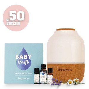 מארז דיפיוזר ושמנים לטיפול בתינוק